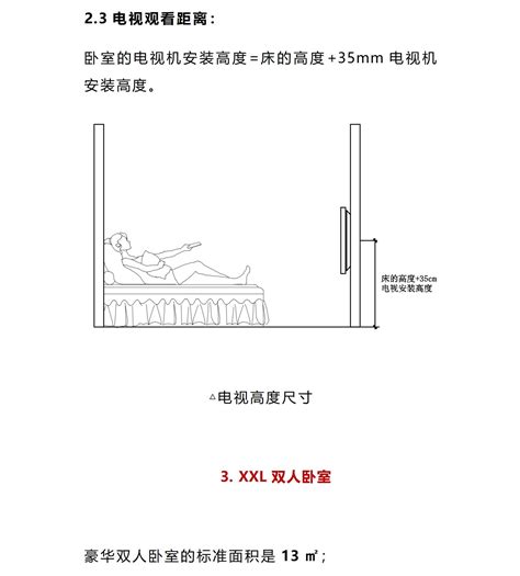 床的高度尺寸|床的尺寸标准化HJSJ